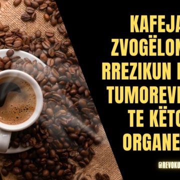 Kafeja zvogëlon rrezikun e tumoreve te këto organe!