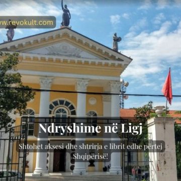 Ndryshimet në Ligj zgjerojnë aksesin dhe shtrirjen e librit edhe përtej Shqipërisë!