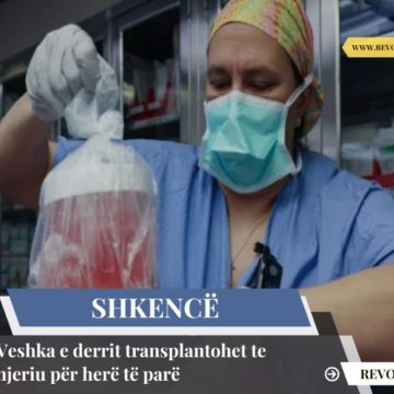 Veshka e derrit transplantohet te njeriu për herë të parë