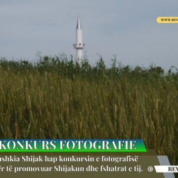 Bashkia Shijak hap konkursin e fotografisë për të promovuar Shijakun dhe fshatrat e tij.