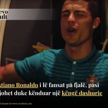 Cristiano Ronaldo i lë fansat pa fjalë, pasi dëgjohet duke kënduar një këngë dashurie