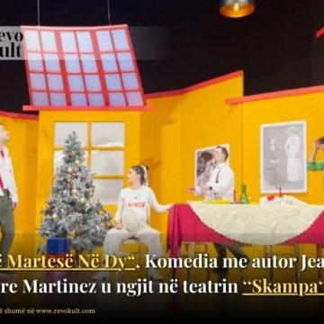 ‘‘Një Martesë Në Dy‘‘, Komedia me autor Jean Pierre Martinez u ngjit në teatrin ‘‘Skampa‘‘