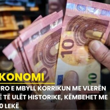 Euro e mbyll korrikun me vlerën më të ulët historike, këmbehet me 100 lekë