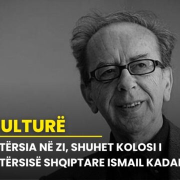 Letërsia në zi, shuhet kolosi i letërsisë shqiptare Ismail Kadare