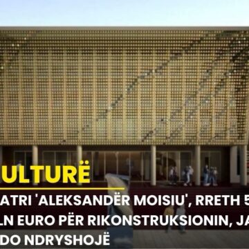 Teatri ‘Aleksandër Moisiu’, rreth 5 mln euro për rikonstruksionin, ja si do ndryshojë