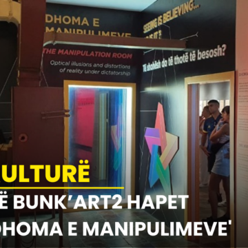 Në Bunk’Art2 hapet ‘Dhoma e Manipulimeve’: Për herë të parë tregohet lidhja mes iluzioneve optike dhe propagandës komuniste