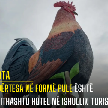 Ndërtesa në formë pule është gjithashtu hotel në ishullin turistik