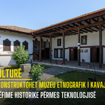 Rikonstruktohet muzeu Etnografik i Kavajës, rrëfime historike përmes teknologjisë