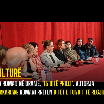 Nga roman në dramë, ‘15 ditë Prilli’. Autorja Markarian: Romani rrëfen ditët e fundit të regjimit