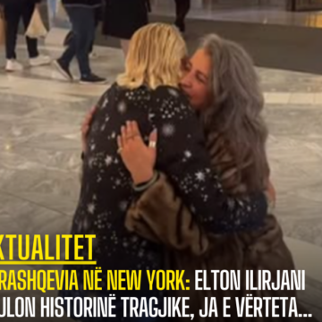 Parashqevia në New York: Elton Ilirjani zbulon historinë tragjike, ja e vërteta…