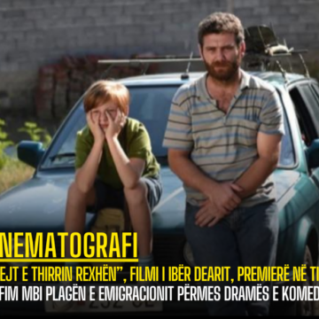 “Krejt e thirrin Rexhën”, filmi i Ibër Dearit, premierë në Tiranë! Rrëfim mbi plagën e emigracionit përmes dramës e komedisë