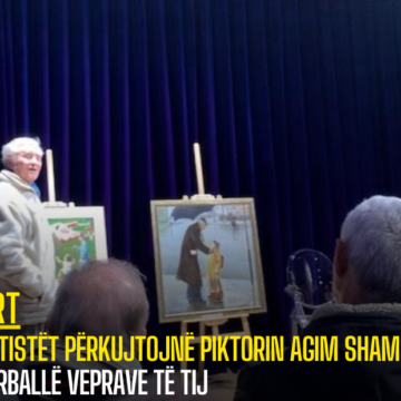 Artistët përkujtojnë piktorin Agim Shami përballë veprave të tij