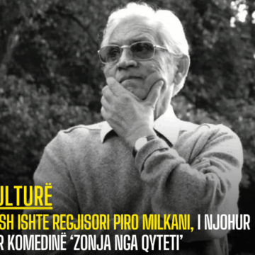 Kush ishte regjisori Piro Milkani, i njohur për komedinë ‘Zonja nga Qyteti’