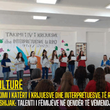 Takimi i Katërt i Krijuesve dhe Interpretuesve të Rinj në Shijak: Talenti i Fëmijëve në Qendër të Vëmendjes