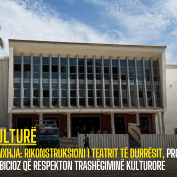 Gonxhja: Rikonstruksioni i Teatrit të Durrësit, projekt ambicioz që respekton trashëgiminë kulturore