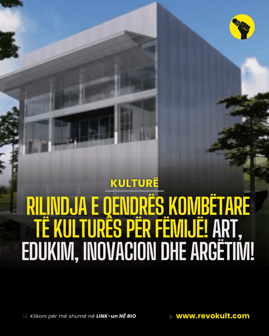 Rilindja e Qendrës Kombëtare të Kulturës për Fëmijë! Art, edukim, inovacion dhe argëtim! 