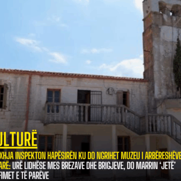 Gonxhja inspekton hapësirën ku do ngrihet Muzeu i Arbëreshëve në Himarë: Urë lidhëse mes brezave dhe brigjeve, do marrin ‘jetë’ rrëfimet e të parëve