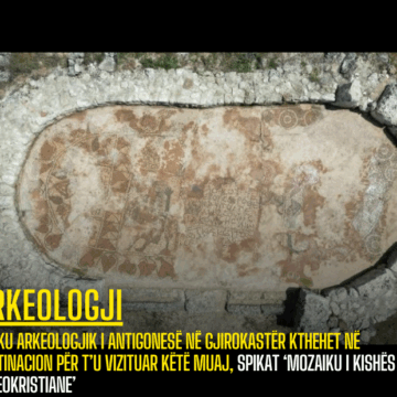 Parku Arkeologjik i Antigonesë në Gjirokastër kthehet në destinacion për t’u vizituar këtë muaj, spikat ‘Mozaiku i Kishës Paleokristiane’