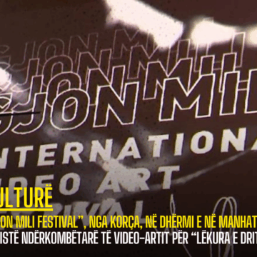 “Gjon Mili Festival”, nga Korça, në Dhërmi e në Manhattan! Artistë ndërkombëtarë të video-artit për “Lëkura e dritës”!