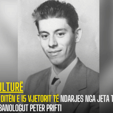 Në ditën e 15 vjetorit të ndarjes nga jeta të albanologut Peter Prifti